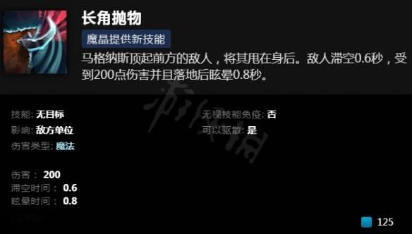 猛犸颠勺是什么意思？