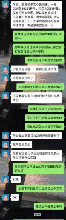 丝袜弟是什么意思？