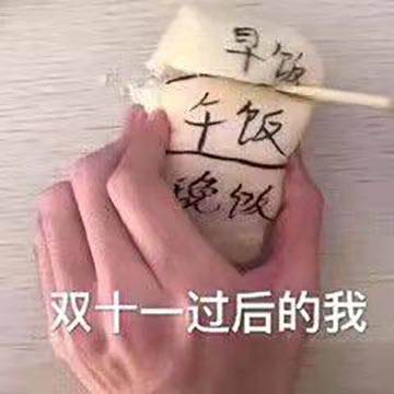 预瘦是什么意思？