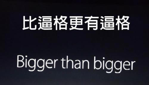 逼格是什么意思？