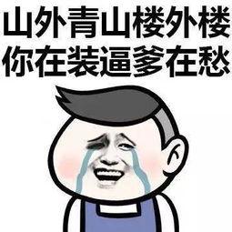 脱单是什么意思？