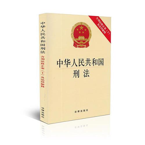 致富经是什么意思？