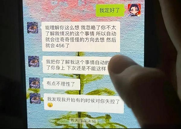 456是什么意思？