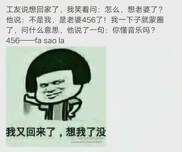 456是什么意思？