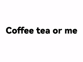 Coffee tea or me是什么意思？