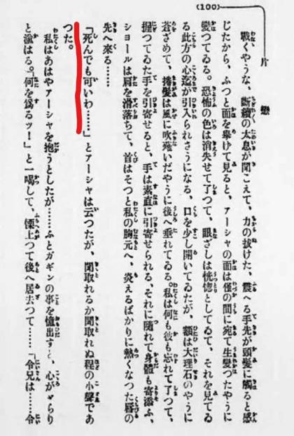 今晚月色真美是什么意思？