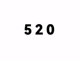 520是什么意思？