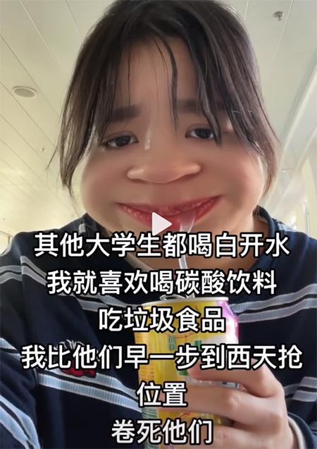 当代大学生内卷现状是什么意思？