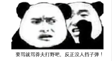 果盘先生是什么意思？