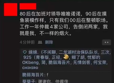 仲裁侠是什么意思？