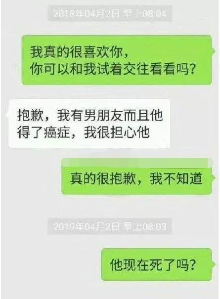 钢铁直男是什么意思？钢铁般的直男好不好？