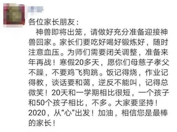 为什么把孩子叫神兽？网络用语神兽什么意思？