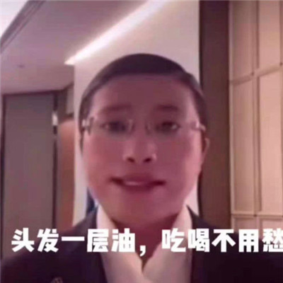“人类高质量男性”是什么梗 “人类高质量男性”出处