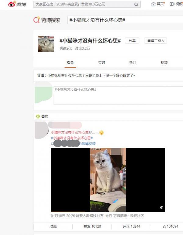 ××哪有什么坏心思呢是什么梗？××哪有什么坏心思呢啥意思？