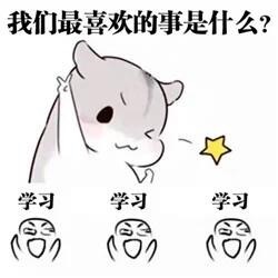 又双叒叕怎么读？又双叒叕是什么意思？