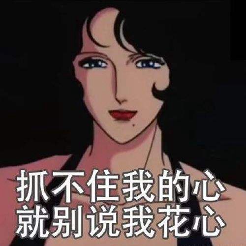 234824九宫格啥意思？