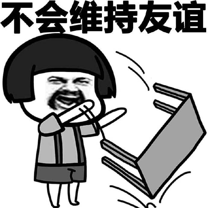 深交慌是啥意思