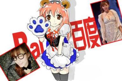 百度为什么叫度娘