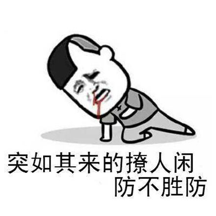 海螺人是什么意思？