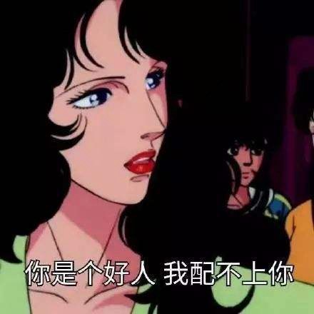 网络语女菩萨是什么意思？
