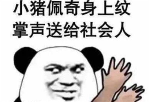 社会你x姐