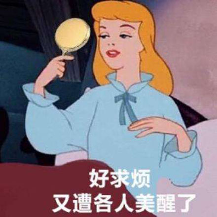 长得好省app是啥意思？
