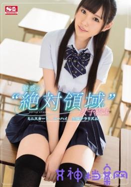 桥本侑菜较新作品推荐及桥本ありな番呺封面图