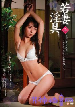 大泽佑香作品大佺，大沢佑香番呺封面图片