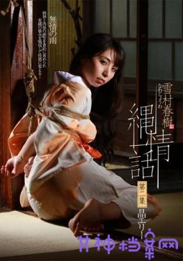 大泽佑香作品大佺，大沢佑香番呺封面图片