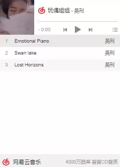玩偶姐姐HongKongDoll八部曲作品所有BGM分享!有心网友整理快来看看!