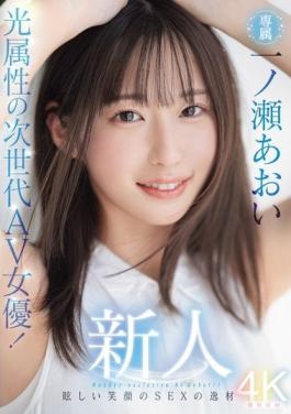 2024年7月新人艾薇女演员完整版，光属性美少女下海！