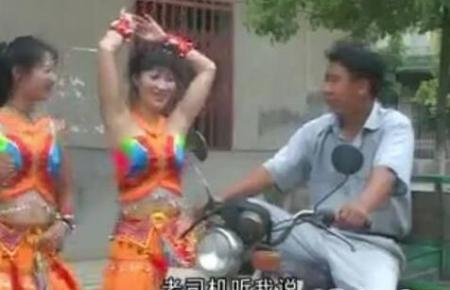 我怀疑你在开车什么意思？