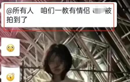 烟台科技学院画室1分52秒是什么梗？